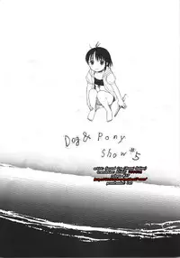 (C74) [SECOND CRY (Sekiya Asami)] Dog and Pony SHOW #5 [English] [biribiri]