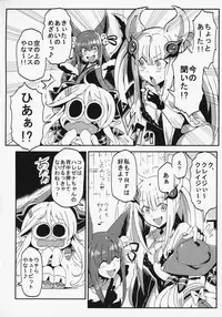 Hare Nochi Zena