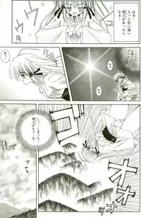 [Lapis Lazuli] Loving!