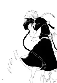 (C85) [Yellow Apple (Kotobuki Ringo)] Lovely Fruit (Magi: The Labyrinth of Magic)