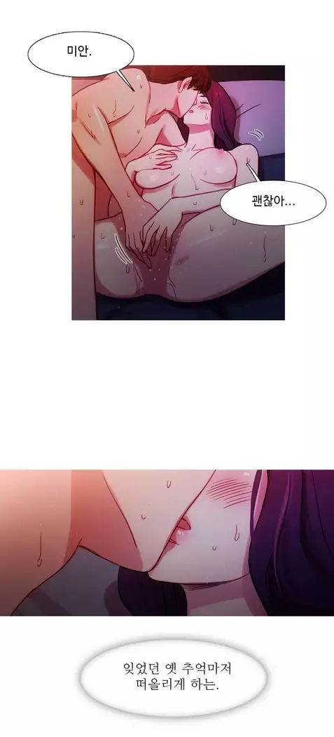 Scandal of the Witch Ch.0-29