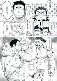 [Yakisoba oomori] PARADISO II