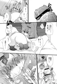 COMIC RiN 2012-03