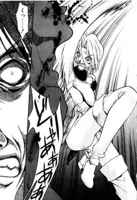 [Satou Takahiro] Justice Fist