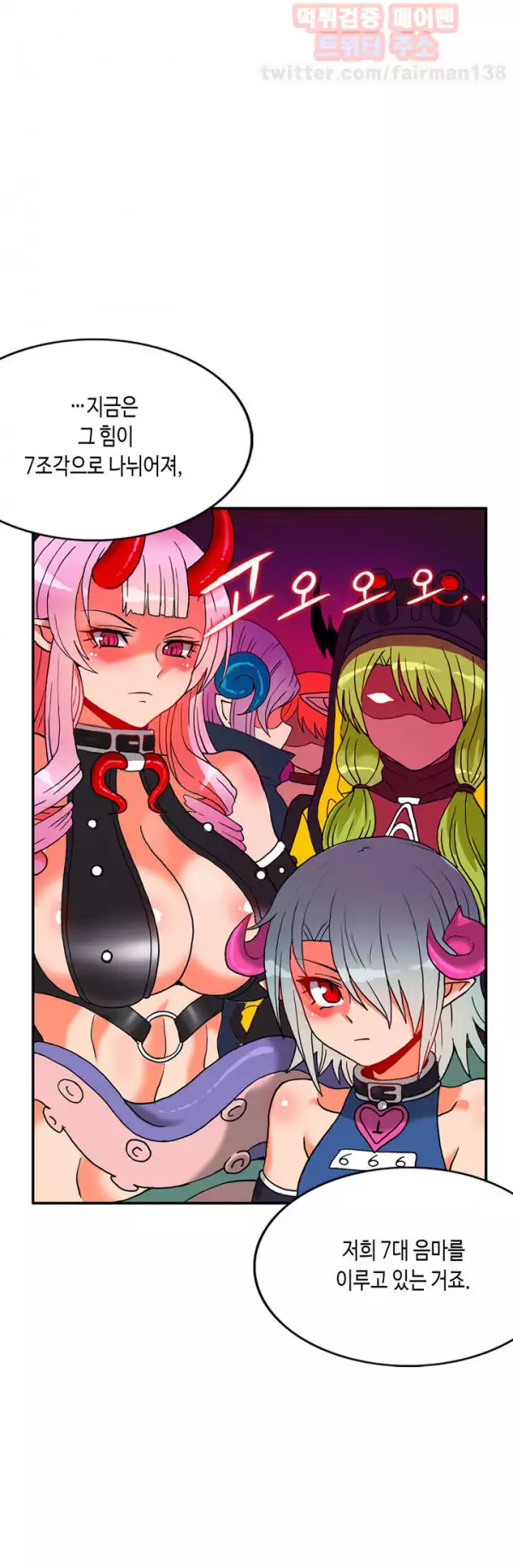 Johnson Contractor Ch.0-29