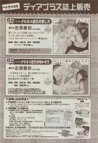 Dear+ 2015-04