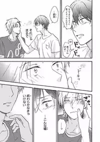 MAGAZINE BE×BOY 2016-09