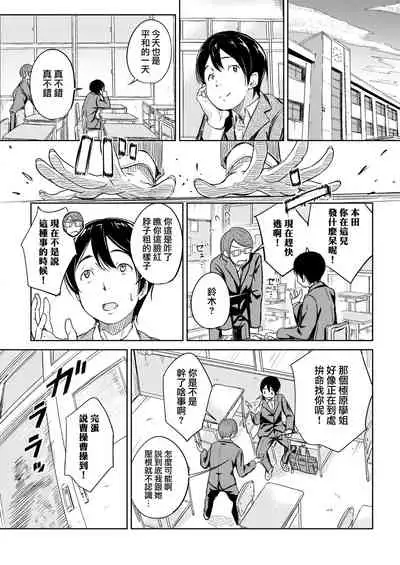 Gogogogo | 氣勢洶洶