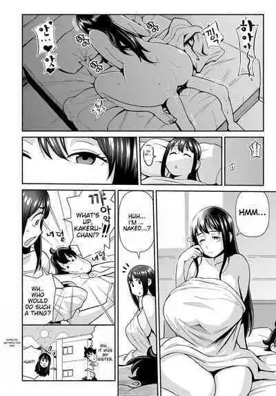 Hypnosis Satisfaction