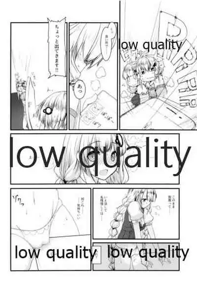 もうあかりちゃん。昨日食べたでしょ?