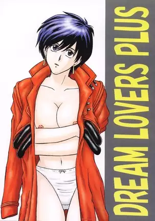 DREAM LOVERS PLUS