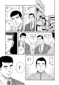 [Tagame Gengoroh] Pochi