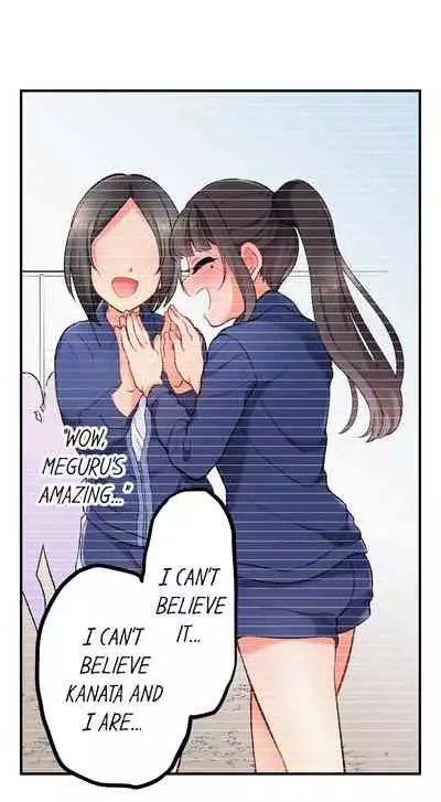 [Aoki Nanase] My Friend Came Back From the Future to Fuck Me (Ongoing) (Ch. 1 - 25)