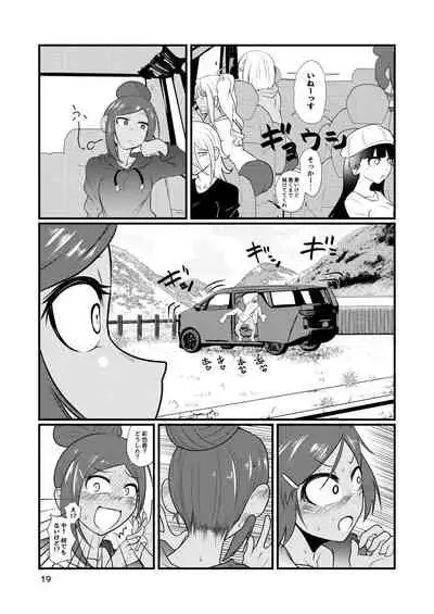 Dosukebe Onna no Tachibana Sensei