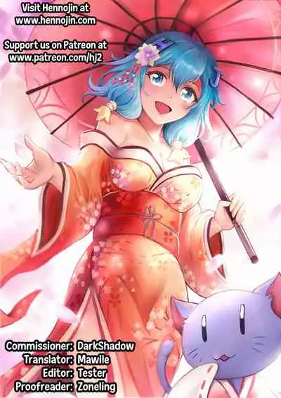 Aoi Kemuri Joukan