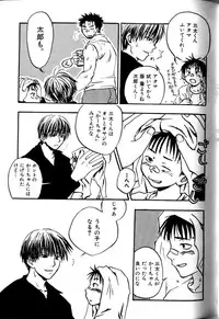 [Ryoki Kano] My Beard Bride