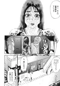 [Hyji] S ~Second Collection of hyji~