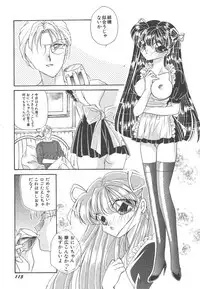 [Hirano Yuuya] Wonderful World