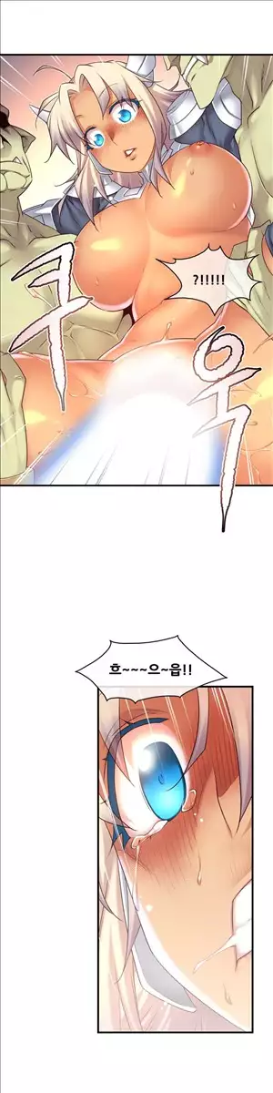 Master in My Dreams Ch.90-116