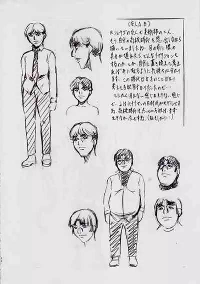 A＆M～亜衣とのべつまくなし～3