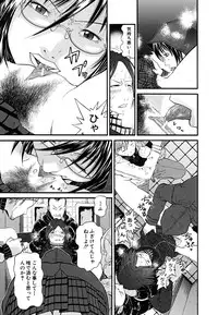 [Kawahara Ryuuji] Break Down