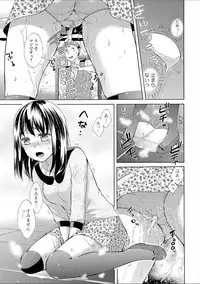 [Oonuki Makuri] Hounyuu Eromangaka no Oshigoto ~Mojoman, Haramu~ [Digital]