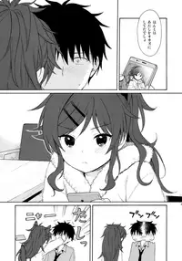 (C95) [Fuka Fuka (Sekiya Asami)] she:chicken (Qualidea Code)