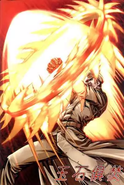 The Eight Immortals Saint Legend (16-20)