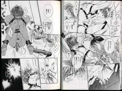 B-BOY Zips 26 SM特集