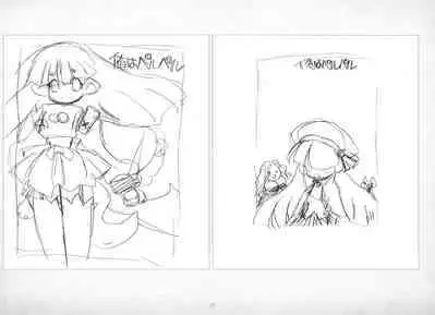 ALICESOFT ORION SCRIBBLES with CROQUIS ULTIMATE EDITION VOL.4 織音計画特別版 ラフ画集