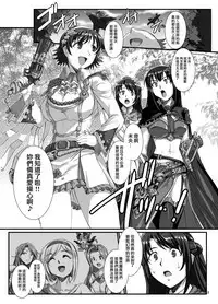 Haikaburi Hime Tachi no Enbu