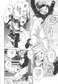 [Tomozawa Shou] Come in Mariko chan