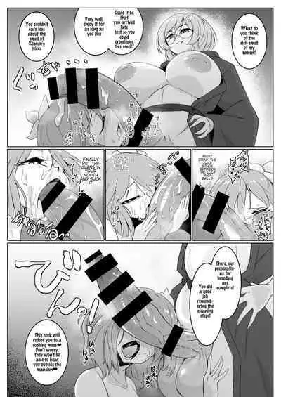 Ame no Yonaga ni Tanuki Asobi