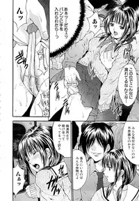 [Oyama Yasunaga] Goukan Eigakan