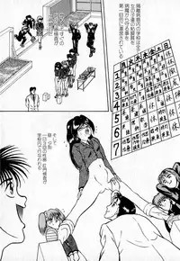 [Eiri Kiku] Short cut 2