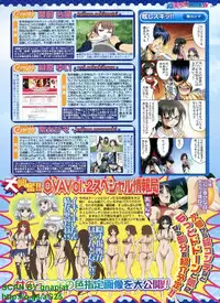 BugBug 2010-04 Vol. 188