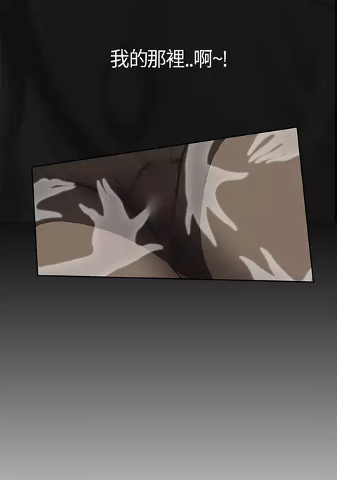 Si-Eun 诗恩 Ch.1~5