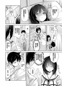 [Tennkuutaichi] Ecchina VR Gemuchuu Machigatte Imoutoni Maji SEX Shiteta! 1 | 在VR黃遊裡搞錯了結果上了妹妹！1 [Chinese] [夢之行蹤漢化組×前线作♂战♀基地]