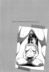 [saitom] Issho Ni Shiyo [Chinese] [篆儀通文書坊&紳士倉庫聯合漢化]