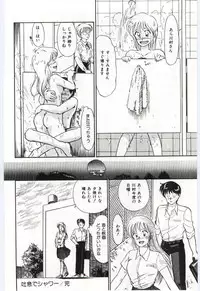 [Hotta kei]Milky Romance