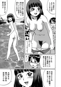 [Nitta Jun] Tokoton Doutei!!!