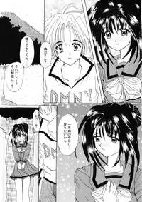 [Nishimata Aoi] WEST AGAIN