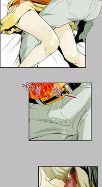 Honey trap 甜蜜陷阱 ch.8-14 (chinese)