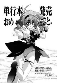 [Tanimura Marika] Love♡Making