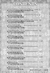 [Izumi Kimuraya] Shoujo Fuukei