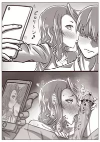 [Shamorok Kuhato] Hitozuma