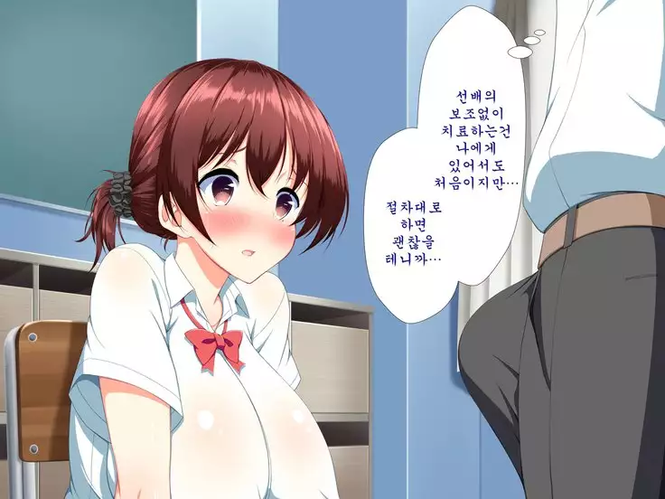 Inran Virus ~Seikoui wa Iryoukoui~ <팀 혼파망>