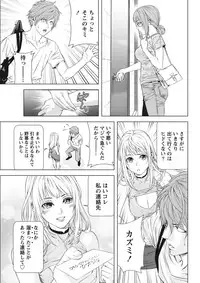 [Kijitora Nukoji] Lost