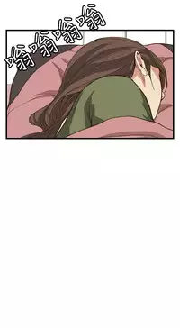 Si-Eun 诗恩 Ch.1~9 [Chinese]