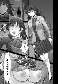 [Hoshiduki Melon] Kurozuma [Digital]